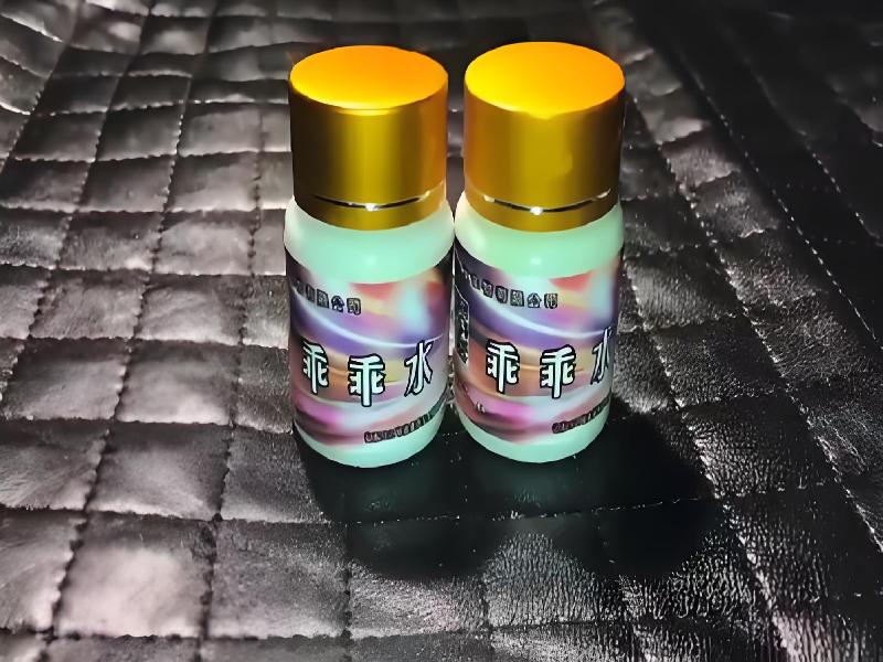 女士专用红蜘蛛7093-eBV型号